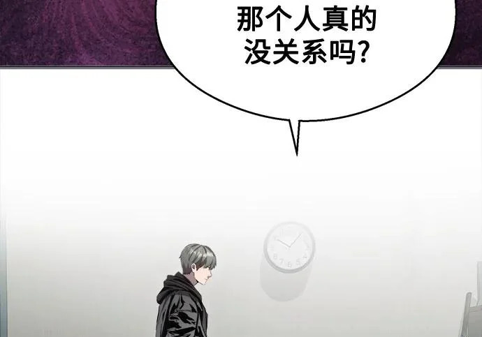 第42话 第207页