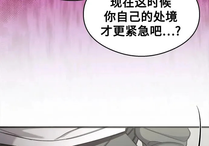 第42话 第215页