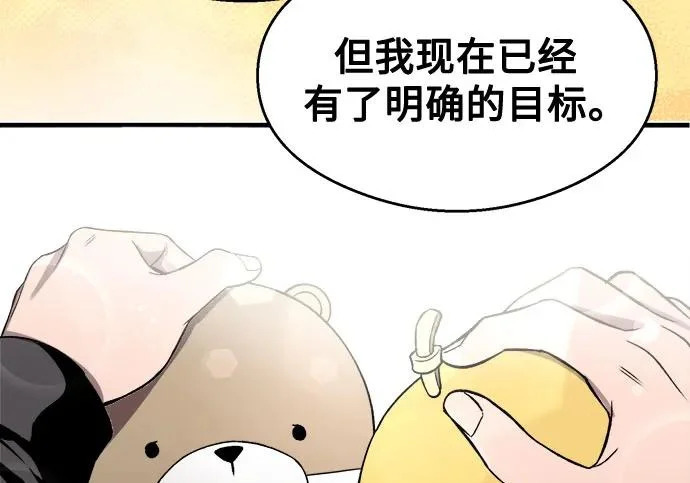 第42话 第222页