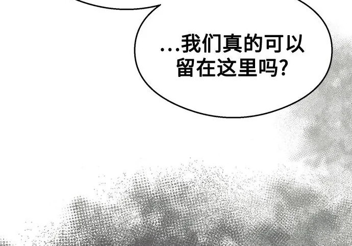 第42话 第239页
