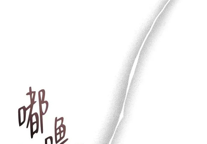 第42话 第247页