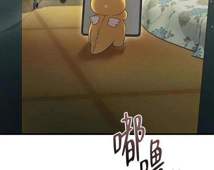 第42话 第249页
