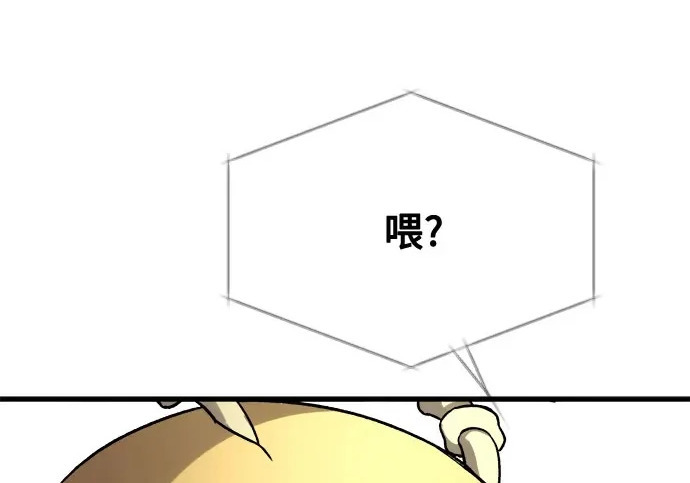 第42话 第251页