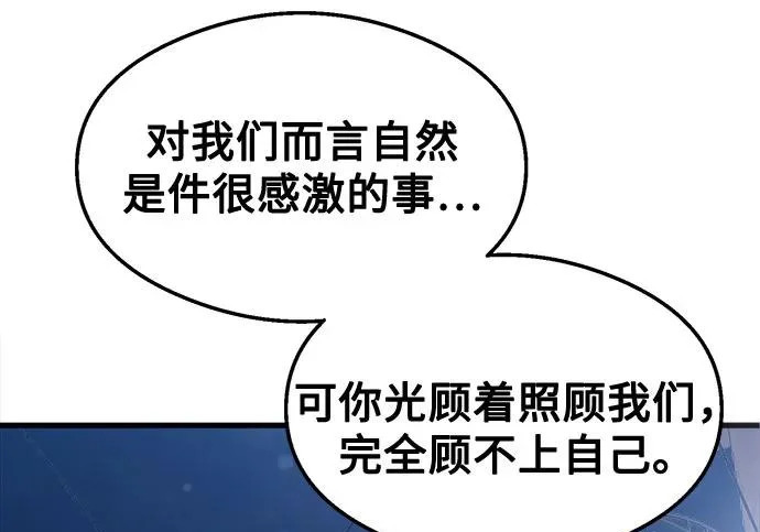 第42话 第280页