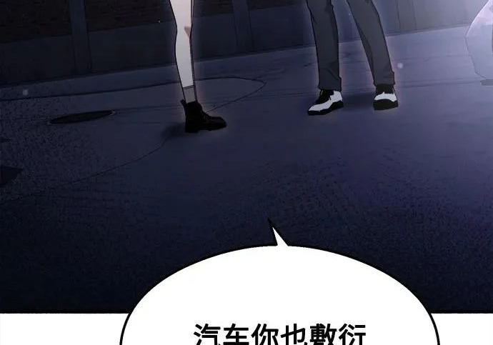 第42话 第282页