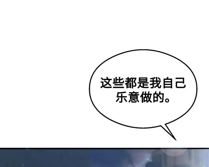 第42话 第295页