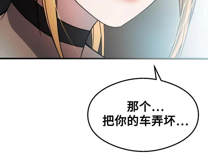 第42话 第299页