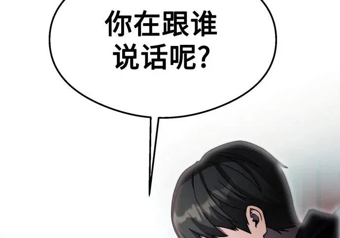 第42话 第301页