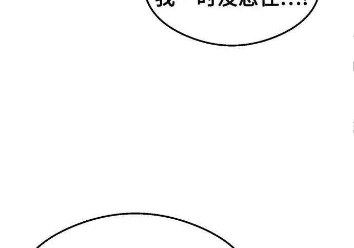 第42话 第310页