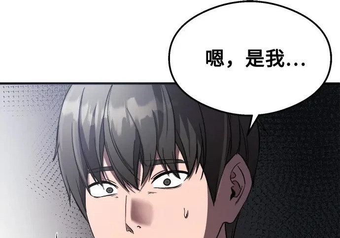 第42话 第324页