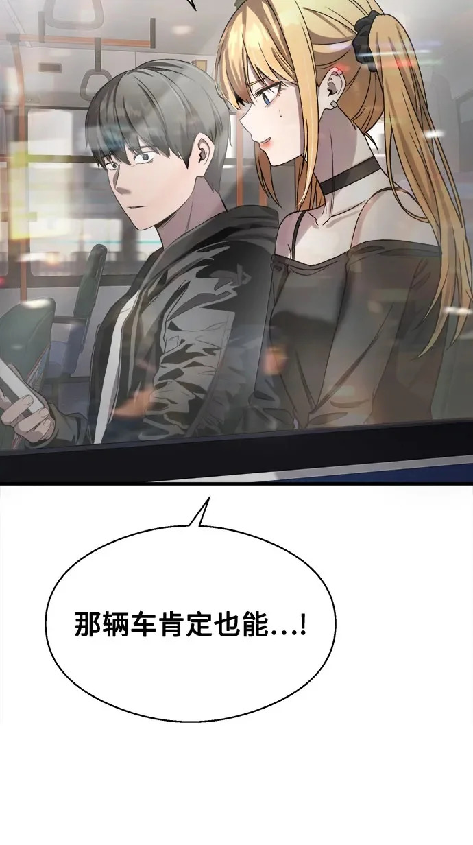第43话 第176页