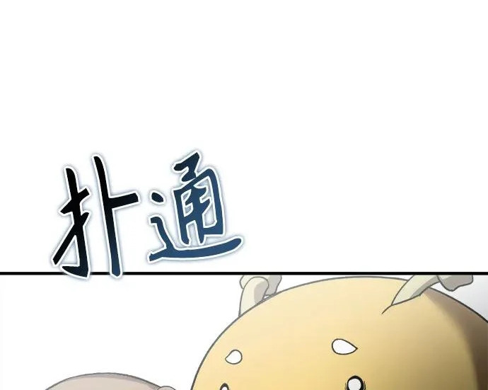 第44话 第153页