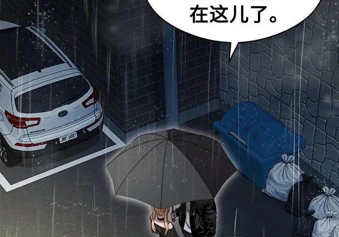 第45话 第53页