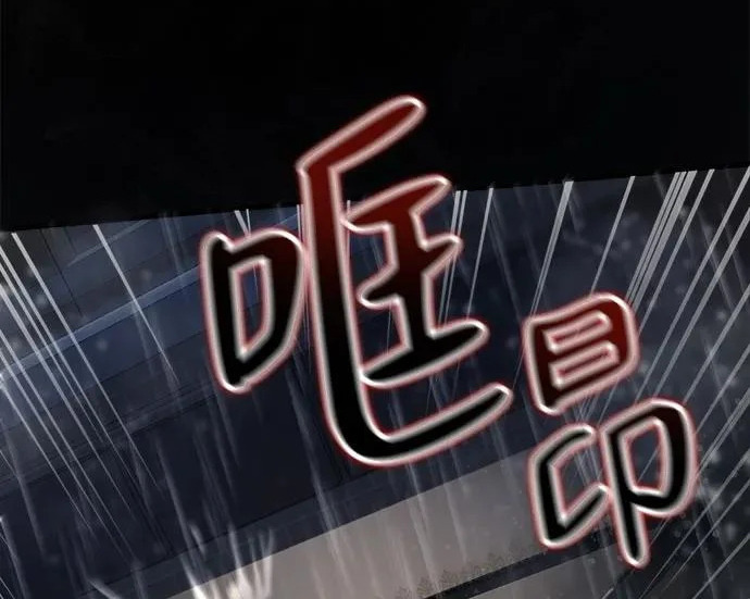 第45话 第191页