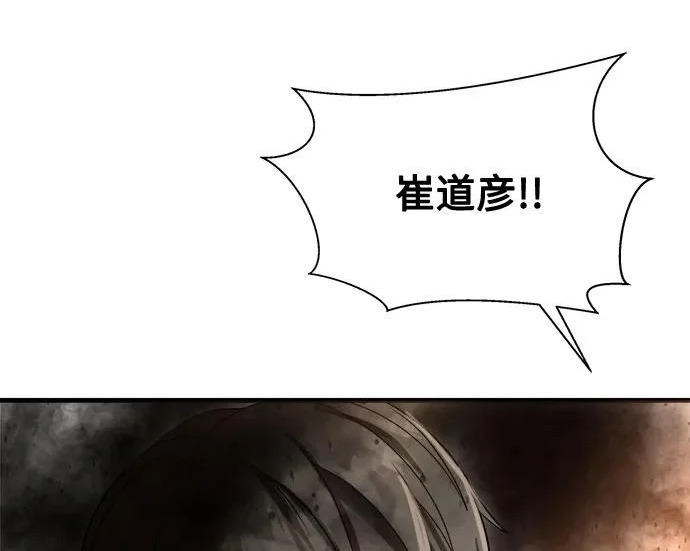 第46话 第103页