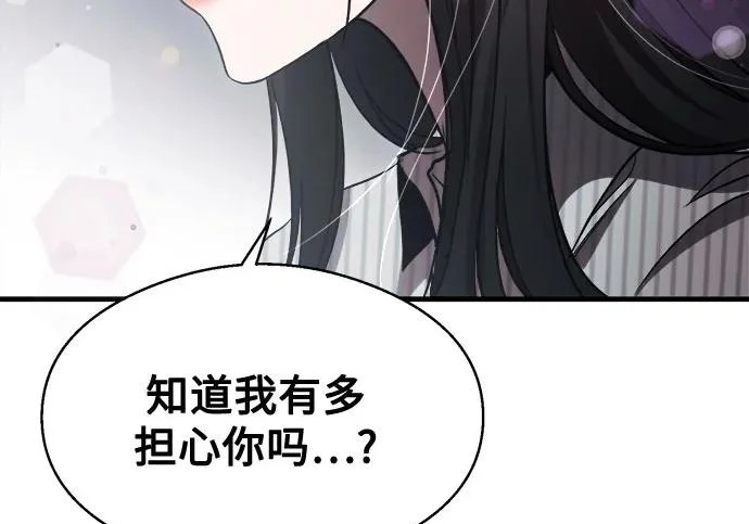 第47话 第153页