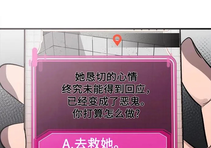 第48话 第146页