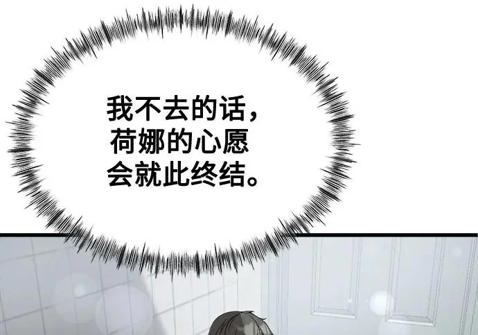 第48话 第153页