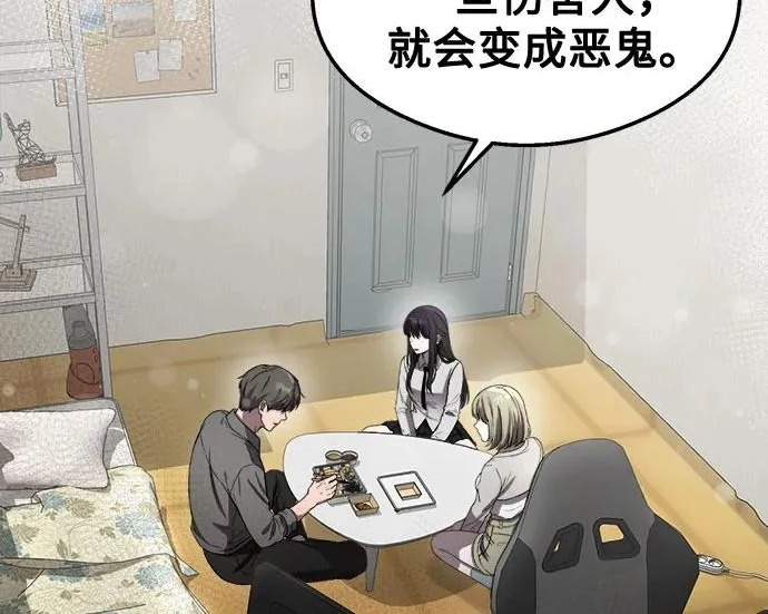 第49话 第53页
