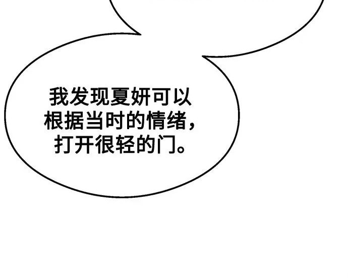 第49话 第153页