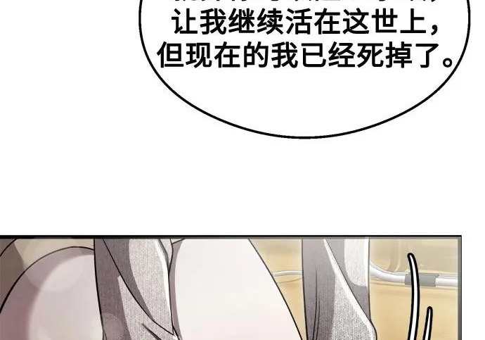 第49话 第176页