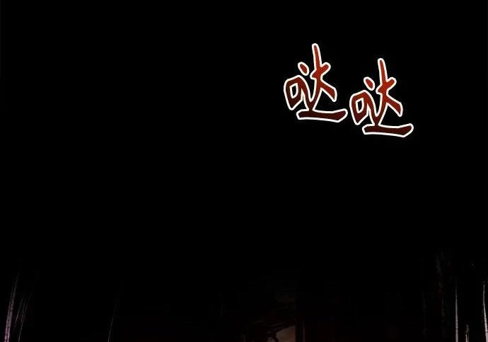 第50话 第15页