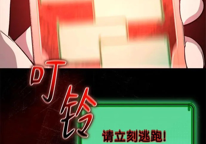 第50话 第215页