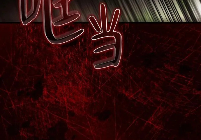 第51话 第125页