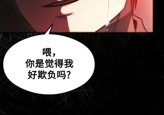 第51话 第132页