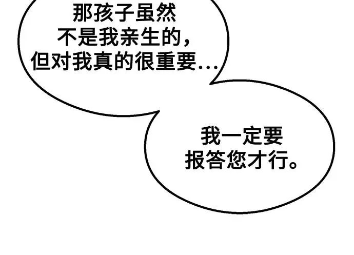 第52话 第153页