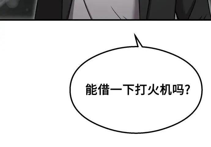 第53话 第153页