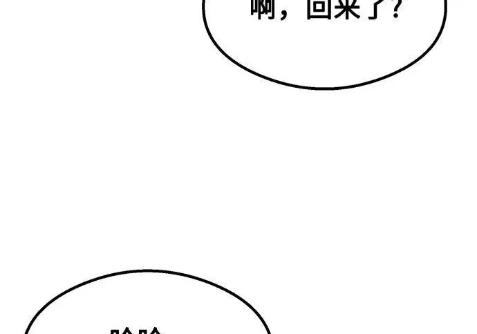 第56话 第141页