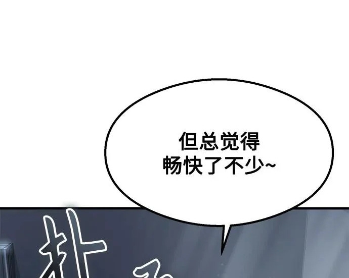 第57话 第13页