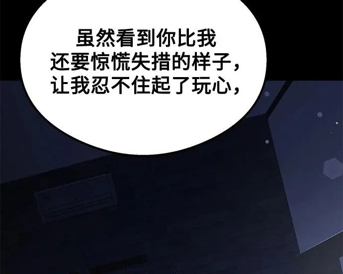 第57话 第71页