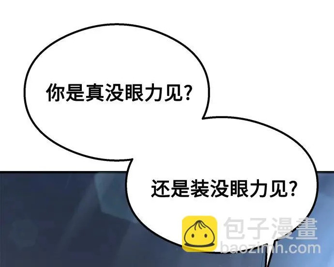 第57话 第98页