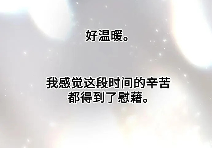 第57话 第153页