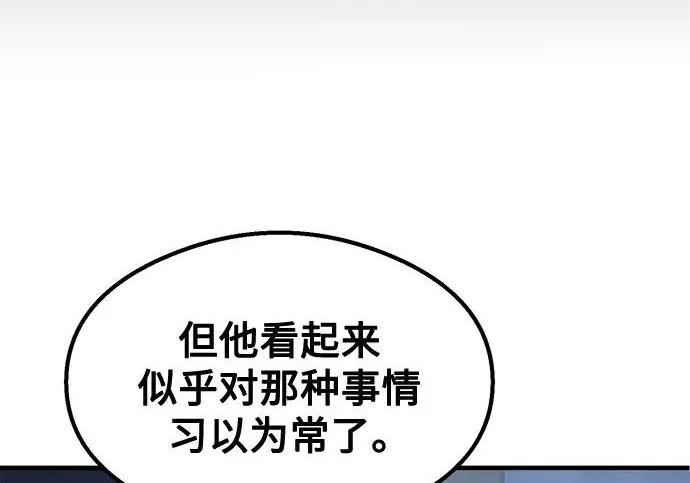 第57话 第189页