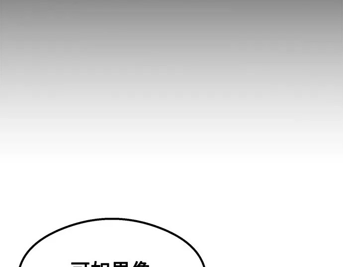 第57话 第199页