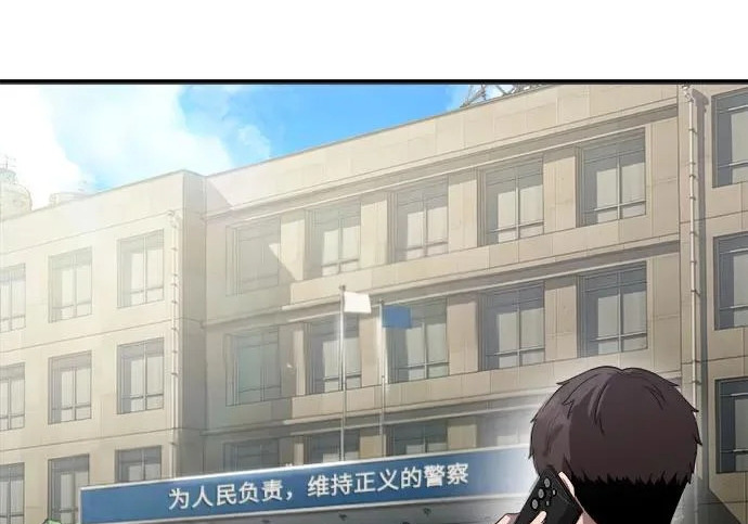 第58话 第153页