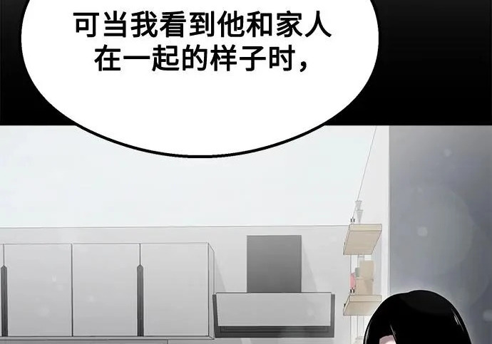 第59话 第28页