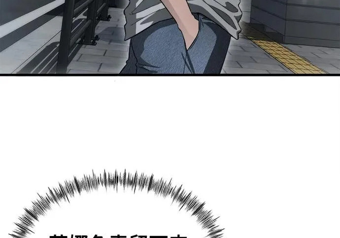 第59话 第143页