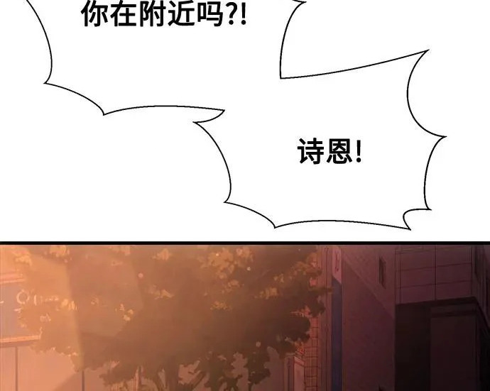 第61话 第123页