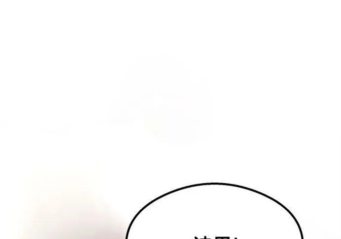 第61话 第170页