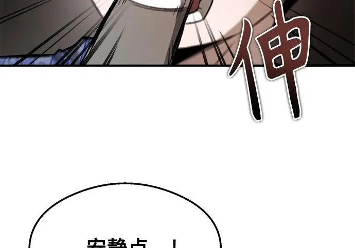 第61话 第189页
