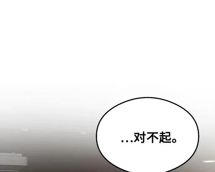第62话 第29页