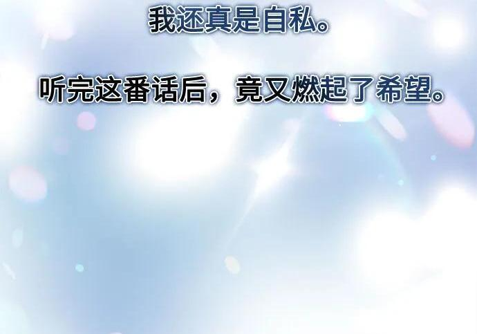 第63话 第53页