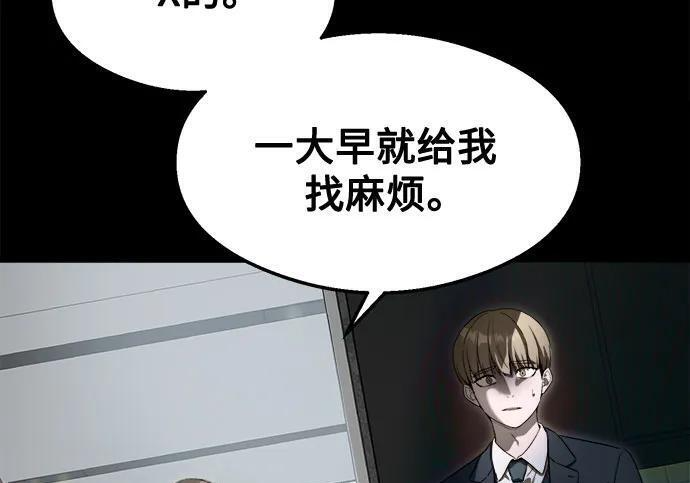 第63话 第153页