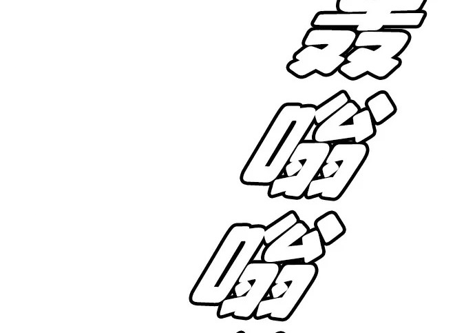 第47话 第3页