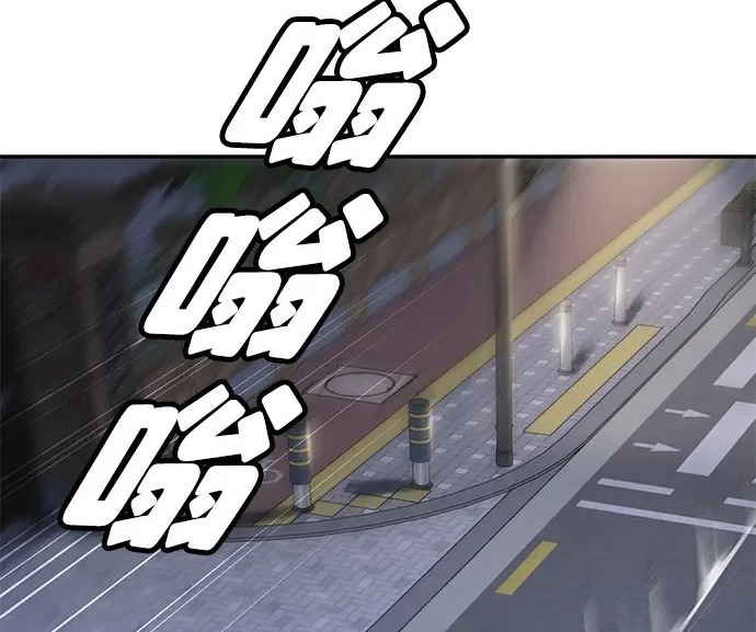 第47话 第4页