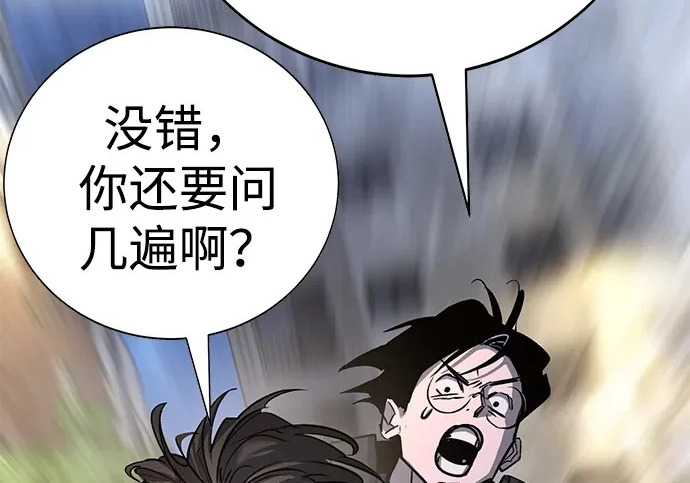 第47话 第7页